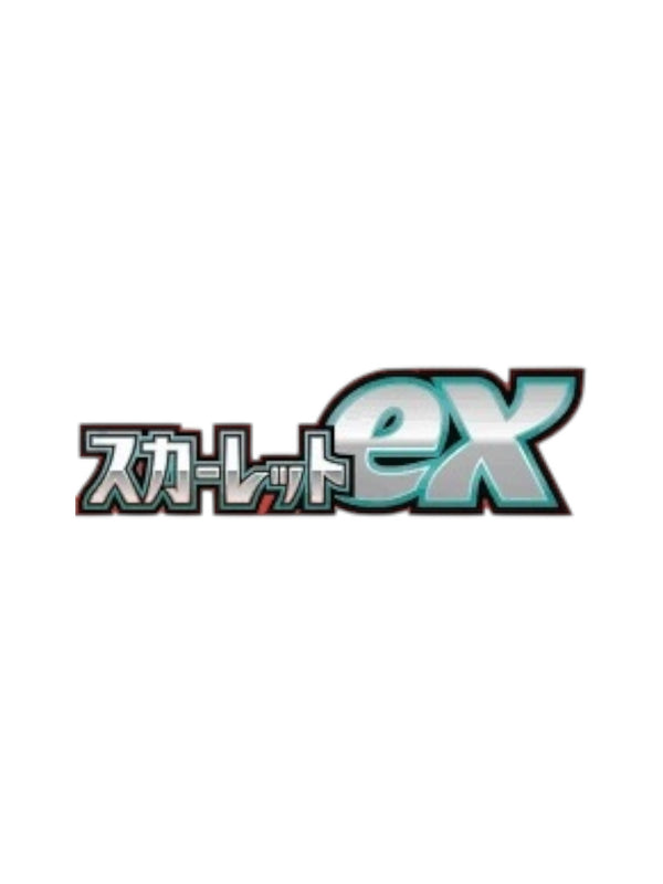 sv1S Scarlet Ex