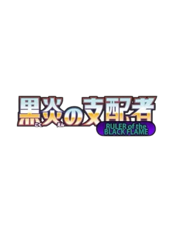 sv3 Ruler Of The Black Flame