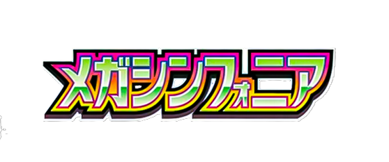 M1S