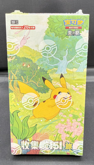 Box di buste Jumbo di 151CINA: Collect 151 Journey