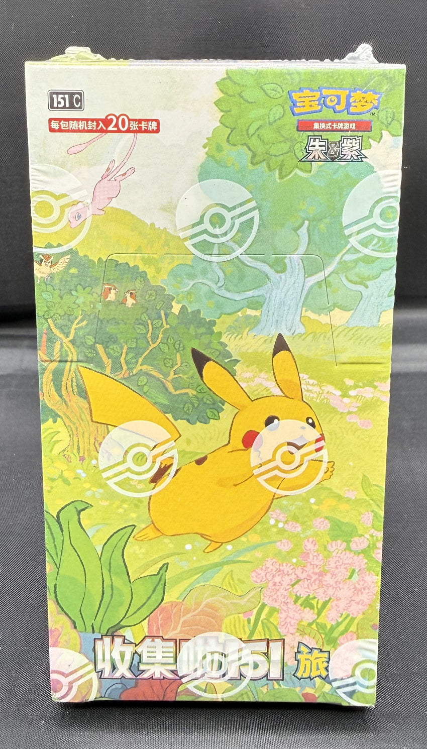 Box di buste Jumbo di 151CINA: Collect 151 Journey