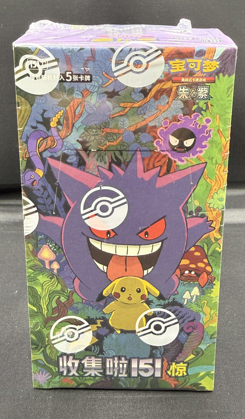 151CINA: Collect 151 Surprises Booster Box