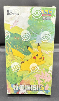 151CINA Collect 151 Journey Booster Box
