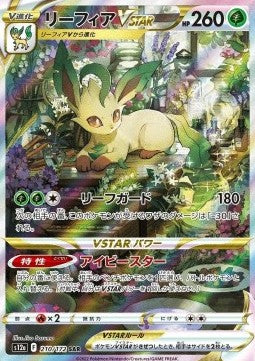 Leafeon V ASTRO s12a 210/172