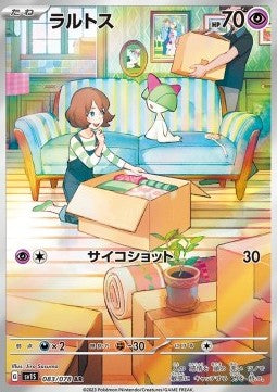 Ralts sv1s 083/078