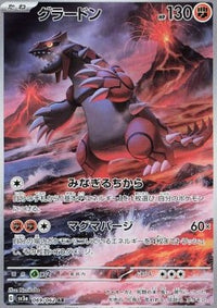 Groudon sv3a 069/062