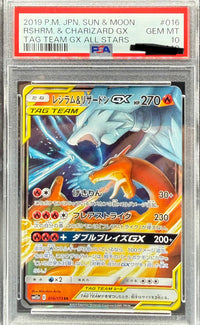 Reshiram & Charizard GX 016 Tag Team