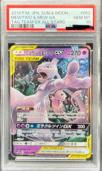 Mewtwo & Mew GX 052 Tag Team