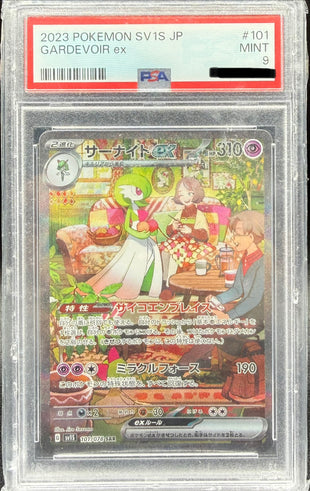 Gardevoir EX 101