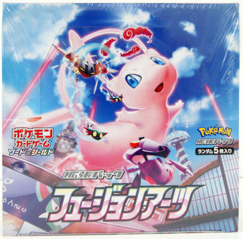 Fusion Arts S8