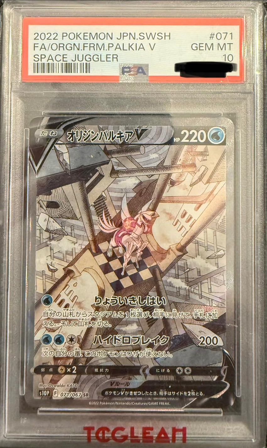 Palkia Originale V (s10p 071) PSA 10 GEM MINT