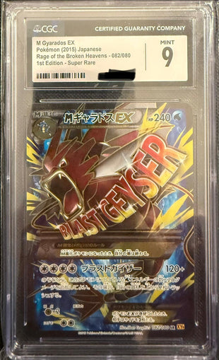 MGyarados EX (XY9 082) CGC9 GEM MINT