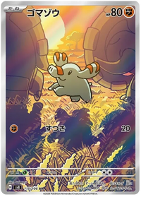 Phanpy sv8 115/106