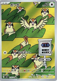 Pidgey sv3 118/108