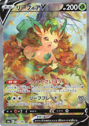 Leafeon s6a 071/069